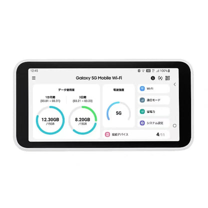 Point d'accès Wi-Fi mobile Samsung Galaxy 5G débloqué SCR01
